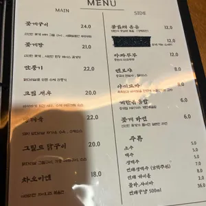 소소루 리뷰 사진