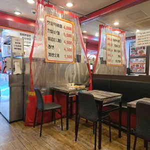 순금이 떡볶이 리뷰 사진