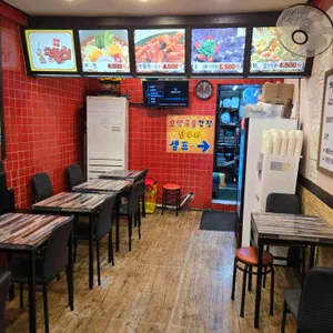 순금이 떡볶이 리뷰 사진