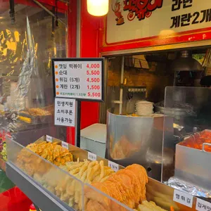 순금이 떡볶이 사진