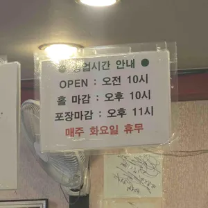 순금이 떡볶이 리뷰 사진