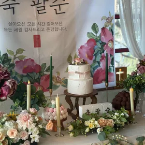 보석돌 리뷰 사진