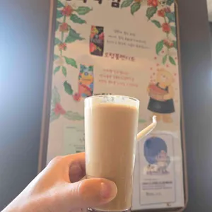 스타벅스 사진 1