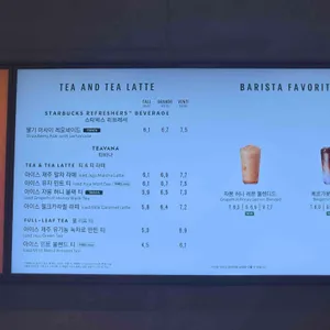 스타벅스 리뷰 사진
