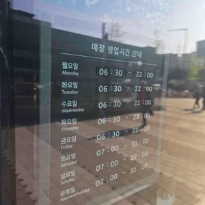 스타벅스 리뷰 사진