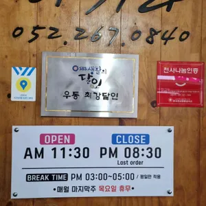 아키라 리뷰 사진