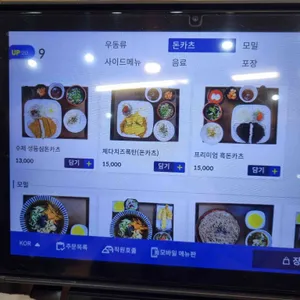 아키라 리뷰 사진