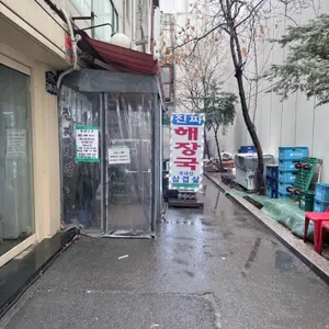 대화정 진짜해장국 리뷰 사진