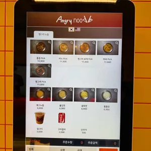 앵그리누들 리뷰 사진