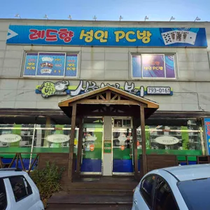 싱글벙글복어 리뷰 사진