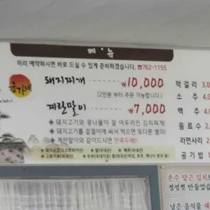 윤가네 리뷰 사진