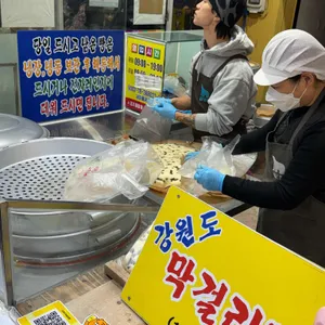 강원도막걸리빵 리뷰 사진