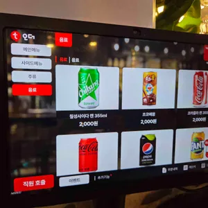 제줏간 리뷰 사진