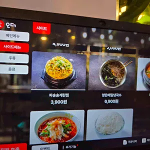 제줏간 리뷰 사진