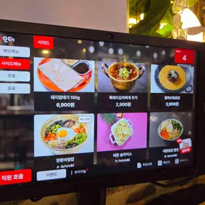 제줏간 리뷰 사진