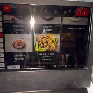 갓포아키 리뷰 사진