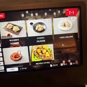 갓포아키 리뷰 사진