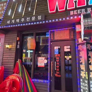 와바 리뷰 사진