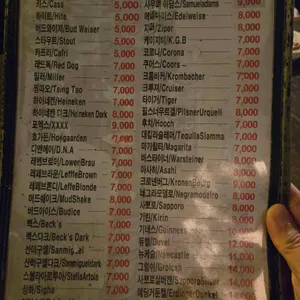 와바 리뷰 사진