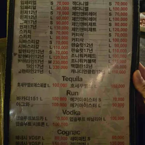 와바 리뷰 사진