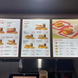 이삭토스트 리뷰 사진