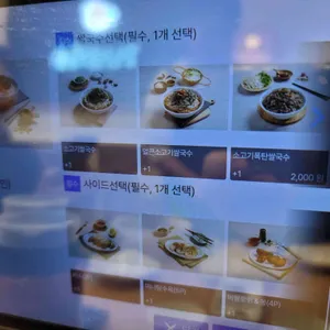 강남쌀국수 리뷰 사진