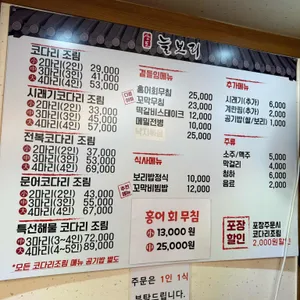 늘보리 리뷰 사진