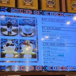 베르체 리뷰 사진