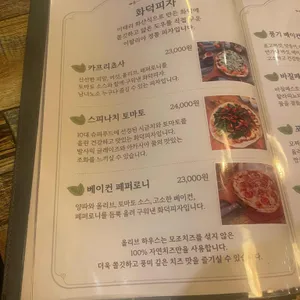 올리브하우스 리뷰 사진