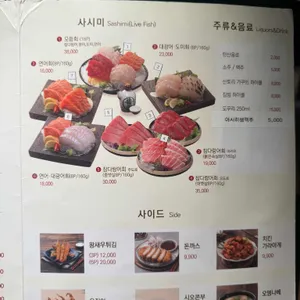 상무초밥 리뷰 사진