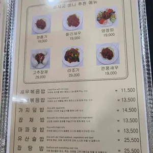 천지궁 리뷰 사진