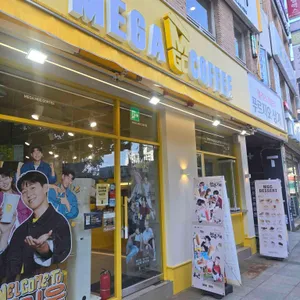 메가MGC커피 리뷰 사진