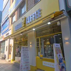 메가MGC커피 리뷰 사진