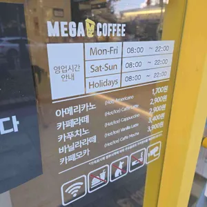 메가MGC커피 리뷰 사진