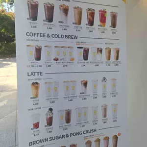 메가MGC커피 리뷰 사진