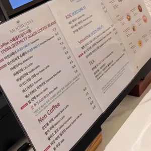 모쿠슈라 프렌치카페 리뷰 사진