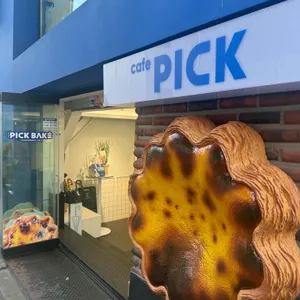 픽베이크 대표 사진