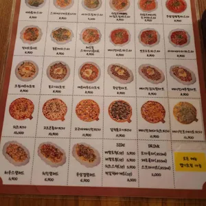 미식당 리뷰 사진