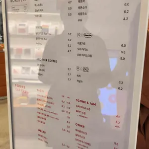 포비 리뷰 사진