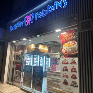 배스킨라빈스 대표 사진