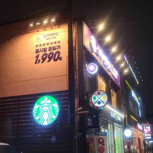 스시이안앤 리뷰 사진