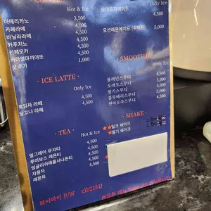 씨엘비베이커리 리뷰 사진