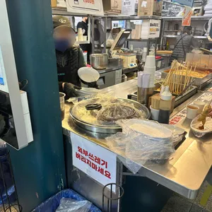 밥줄 대표 사진