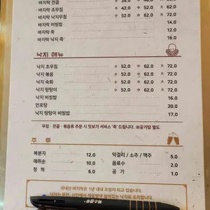 해촌 리뷰 사진