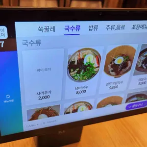 쑥꿀레 리뷰 사진