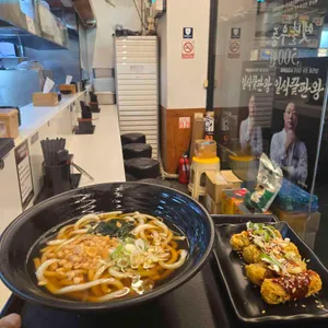 역전우동0410 리뷰 사진