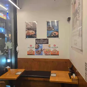 역전우동0410 리뷰 사진