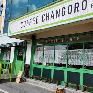 커피창고로 사진 1