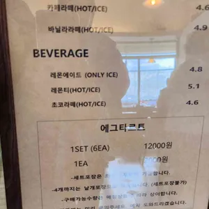 커피창고로 리뷰 사진