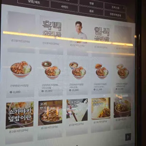 역전우동0410 리뷰 사진